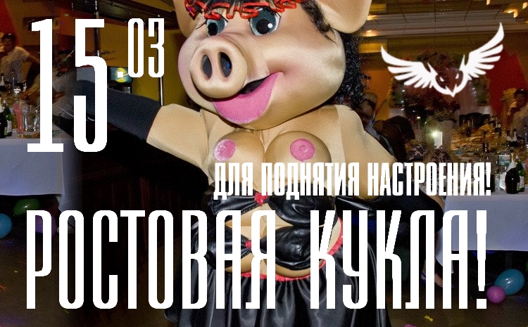 ночной клуб сова - афиша
