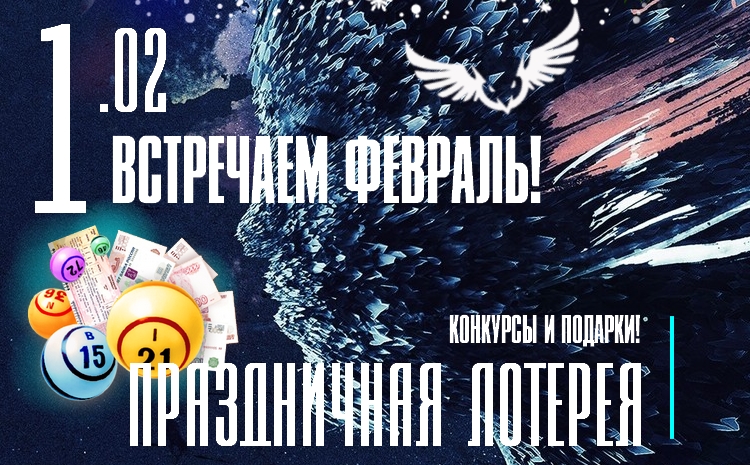 ночной клуб сова - афиша