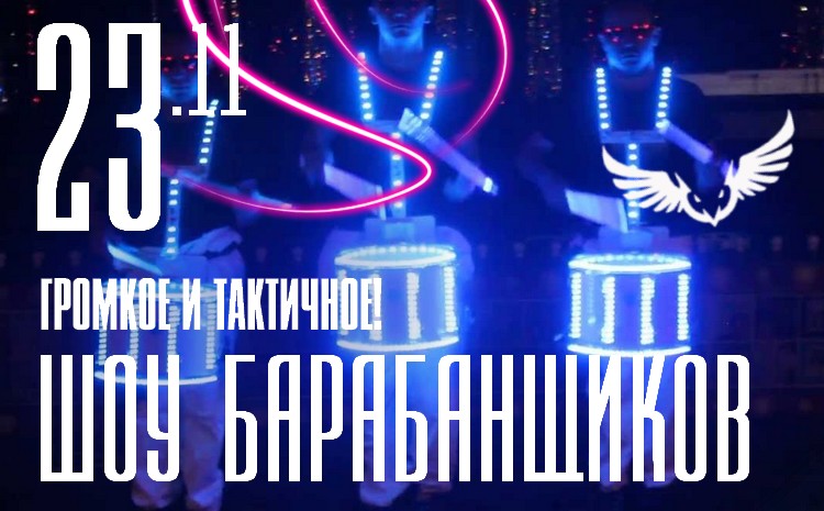 ночной клуб сова - афиша