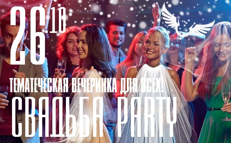 ночной клуб сова - афиша
