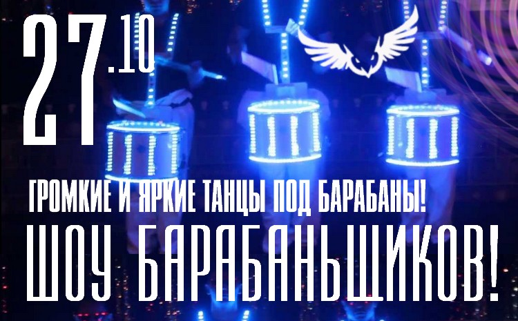 ночной клуб сова - афиша