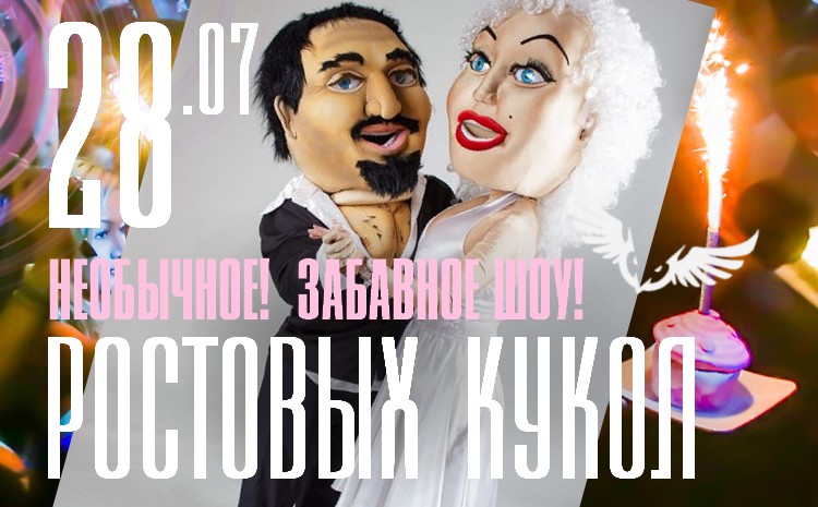 ночной клуб сова - афиша