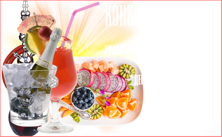 ночной клуб сова - афиша
